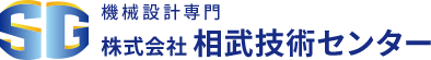 プレス機を中心とした送り装置・金型交換装置・スリッタ―ライン・プラント設備・特殊車両・食品機械等の設計・改良および改善を目的とした改造設計、ならびに設計技術者の人材派遣サービスを提供しております。